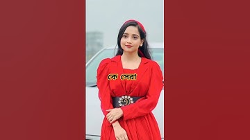 Thumbnail of sakib arohi natok | miraz arohi new natok | santo lamha new natok | ami kano bar bar pram a pore jai