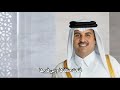 شيلة قطر / كلمات : ابن الدوحة  عبد العزيز بن أحمد بن عوض