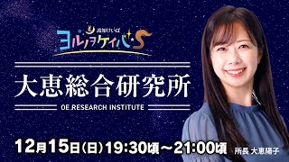 高知けいばの配信のサムネイル画像