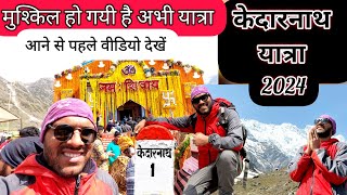 गोरिकुंड से केदारनाथ 18 Km. यात्रा 2024 | Kedarnath Yatra