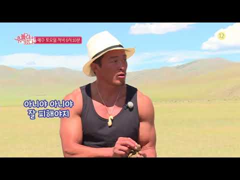 SBS [추블리네가 떴다] - 9일(토) 3회 선공개 영상 - 파이터들의 똥던지기(?) 현장!