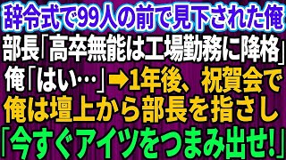 にゃんだふるスカッと朗読部屋の配信のサムネイル画像
