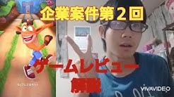 232 スーパー和輝tv Youtube