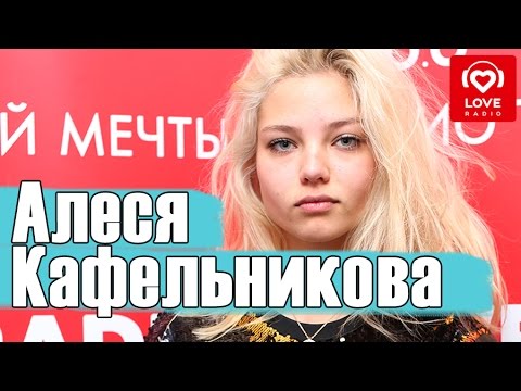 Video: Ali Alesya Kafelnikova trpi zaradi anoreksije?