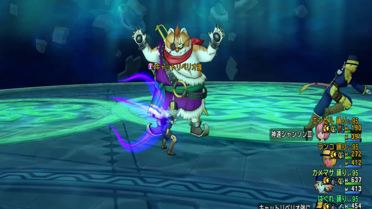 Dqx ドラマサ10の強ボス縛りプレイ動画 第2弾 踊り子軍団 Vs 猫軍団 Youtube Dqx ドラマサ10の強ボス縛りプレイ動画 第2弾 踊り子軍団 Vs 猫軍団 Youtube
