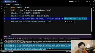 도커와 도커를 이용한 배포