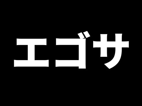自分の名前で検索してみたら酷い言われようだった