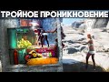 Соло попадаю в дома за 0 серы в Раст/Rust.