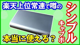 【実力見せてみぃ】楽天上位のUSB3.0 HD ビデオキャプチャーカードの性能を徹底レビュー！使い方としてOBSでの設定方法も解説！【キャプチャーボード】