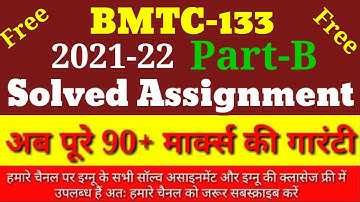 Bmtc 133 solved assignment 2021-22 | Bmtc 133 solved assignment | Rk ignou bmtc 133 | Bmtc-133