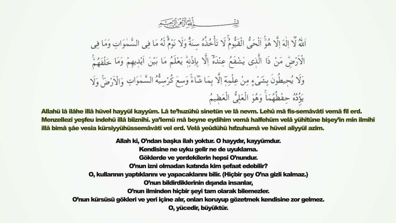 ayetel kürsi türkçe meali dinle