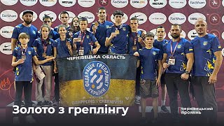 Буковинські спортсмени привезли золото з Чемпіонату Європи з греплінгу