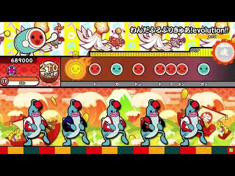 【太鼓の達人 ニジイロVer.】わんだふるぷりきゅあ！evolution!!(おに) 全良