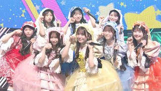 【期間限定公開】CUTIE STREET - かわいいさがしてくれますか?【CDTVライブ!ライブ!】