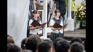 13_Closing words, The 80th Nagasaki Peace Ceremony,City of Nagasaki