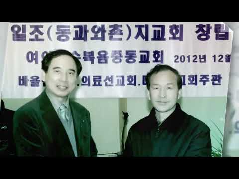 김경문 위임목사 성역40주년 기념스크린