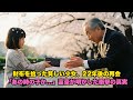 貧しい少女が大富豪の財布を拾い、正直に届けた22年後…想像を超える奇跡の再会と驚愕の結末が待っていた!