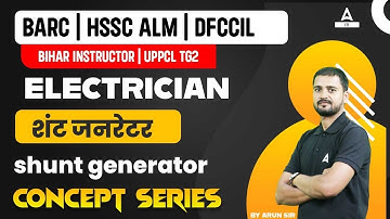 Shunt Generator | Shunt Generator Problem and Solutions | ITI Electrician Trade | By Arun Vir Sir