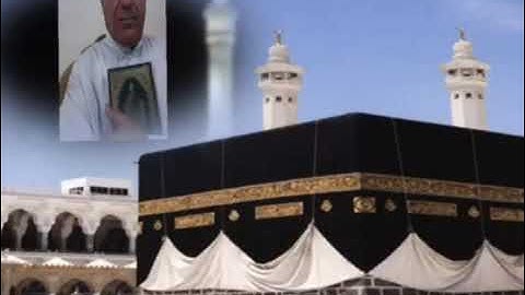 ترتيل سورة الحج مقام البيات للقارئ علي هوبي