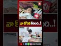 నా కోరిక తీరింది.! #deputycmpawankalyan #janasena #warangal #niranjan #viral #latest #anntelugu