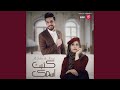 كتبت اسمك كتبت اسمك