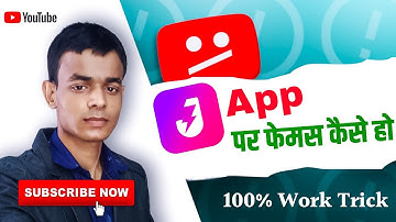 Josh App me Followers kaise badhaye 2022 || जोश एप पर फोलोवर्स कैसे बढ़ाये || Josh App Real Followers