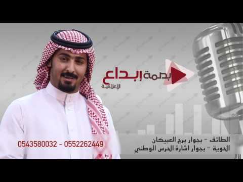 جديد المنشد ماجد العازمي