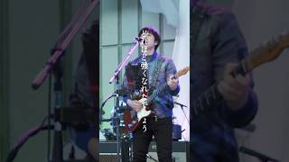 本日は3月9日。今日に最もふさわしい楽曲、藤巻亮太 /「3月9日」をお届けいたします。藤巻亮太New Album『儚く脆いもの』は3/26リリースです。#藤巻亮太 #3月9日#結婚#卒業#新生活
