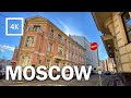 Прогулка по Москве. Филипповский переулок, Нащокинский переулок