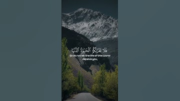 الشيخ هيثم الدخين ياأيها الناس إنَّ وعدَ الله حقّ | من سورة فاطر