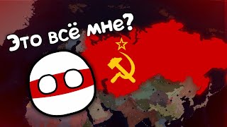 Восстанавливаем СССР за Беларусь. Age of civilization 2 монтаж