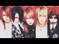 ナイトメア (NIGHTMARE) / 勿忘草~Kの葬列~