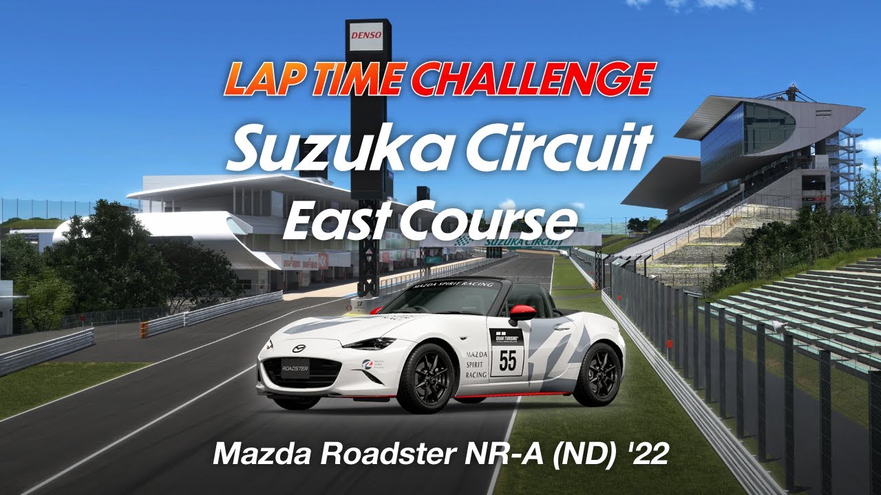 GT7 Time Trial - Suzuka Circuit East Course - 