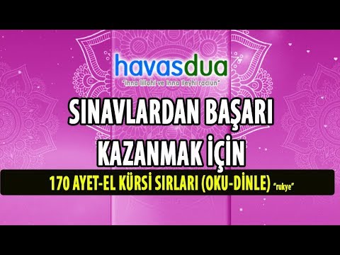 Sınavlarda Başarı Kazanmak için I Sınav Duası I Dilek ve Hacet 170 Ayet el Kürsi