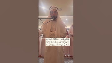 محمد عبداللطيف الحمادي تلاوة من سورة يوسف