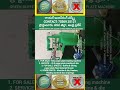 #Semiautomatic-Types-2025; Paper plate making machine #price-telugu #Best-Business-idea-2025 #shorts