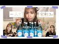 【検証】1人で家飲み!韓国焼酎何本飲めるのか?