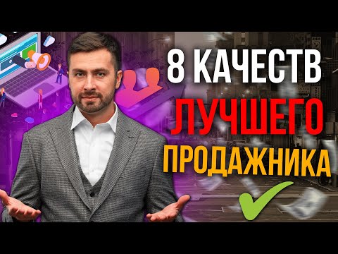 Бейне: Білмейтін тұтынушыларға бағытталған неліктен жаман?