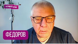 СРОЧНО! ФЕДОРОВ: "Вероятность больше 50%". Пентагон призвал готовиться к войне, в Кремле признали