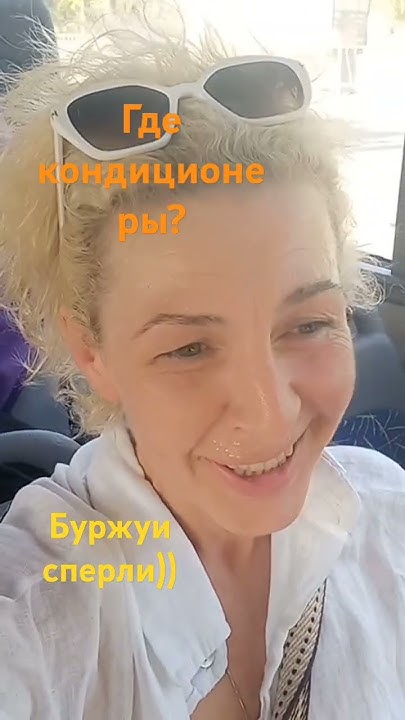 погода на сегодня #симферополь #симферополь8июля2024 - YouTube