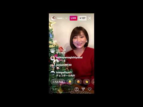 神崎詩織インスタライブ！