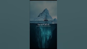 ﴿ وَيَوْمَ يُنفَخُ فِي الصُّورِ ﴾بصوت القارئ عبدالرحمن مسعد حفظه الله وطيبه 🎧 🍂