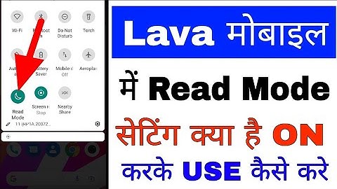lava phone me read mode setting on/use kaise kare।how to enable/use read mode in lava phone