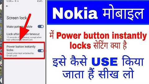 Nokia phone me power button instantly locks on off use kaise kare।Nokia power button instantly locks