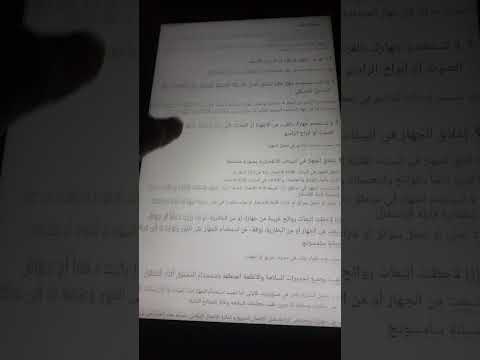 طريقة فتح اليوتيوب على التابلت بدون تهكير وبدون بروكسي