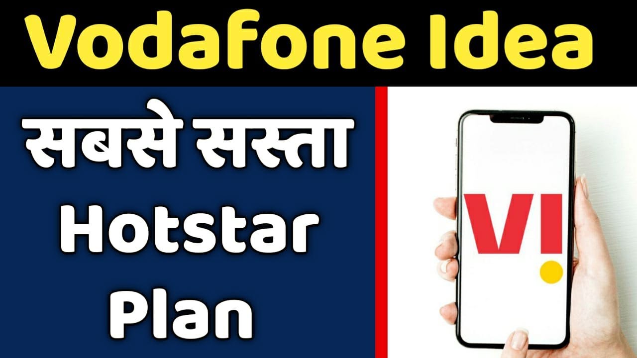 Vodafone idea Hotstar Plan | Best Low Cost Plan In July 2022