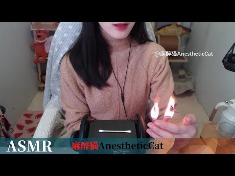 麻醉猫【ASMR】这次是卖火柴的小女猫奥术魔刃