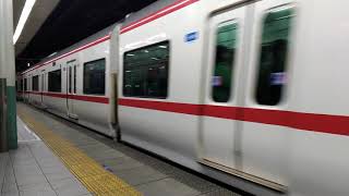 【4K】金山駅　特急車両の急行