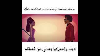 The Weeknd Ariana Grande Save Your Tears English And Arabic Subtitles مترجمة