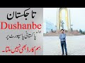 Welcome to Dushanbe Tajikistan | Complete Guidance Dushanbe City tour